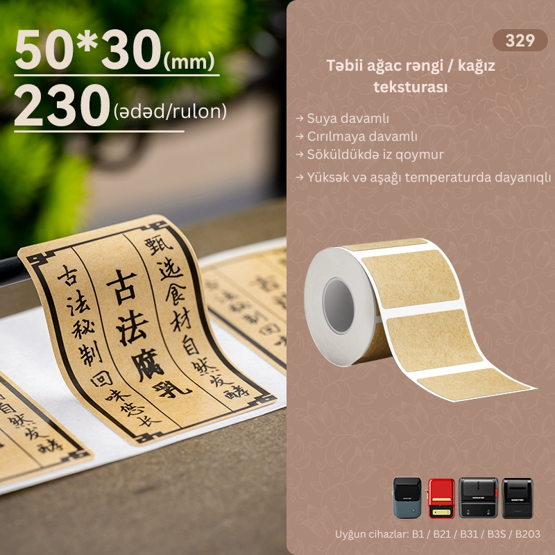 Niimbot etiket lenti B1/B21 craft, 50x30mm